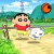 Shinchan Game