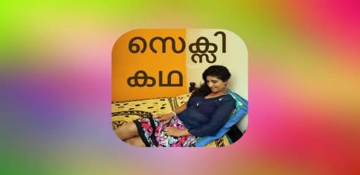 Kambikathakal Malayalam