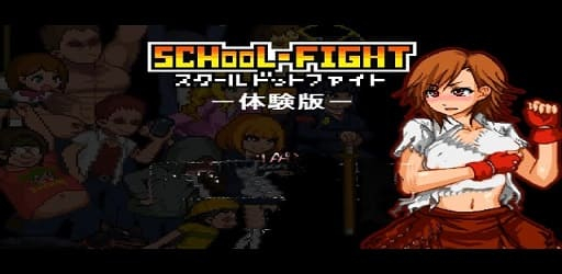 School Dot Fight
