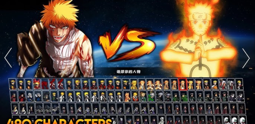 Bleach VS Naruto