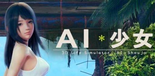 AI Shoujo