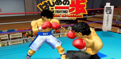 Hajime No Ippo