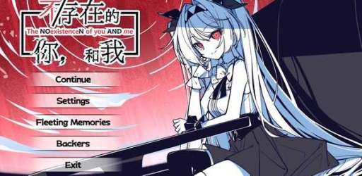 The NOexistenceN of you AND me