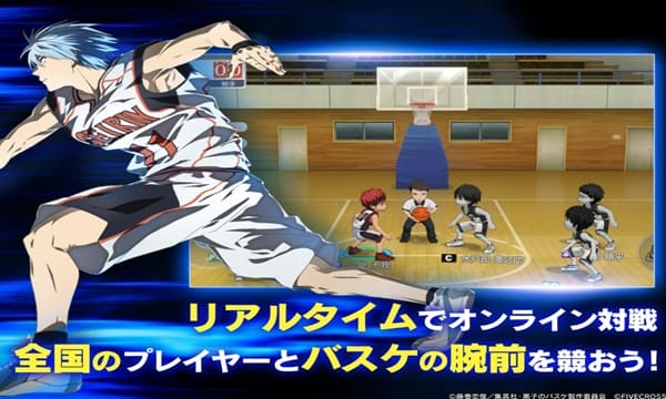 Kuroko No Basket APK