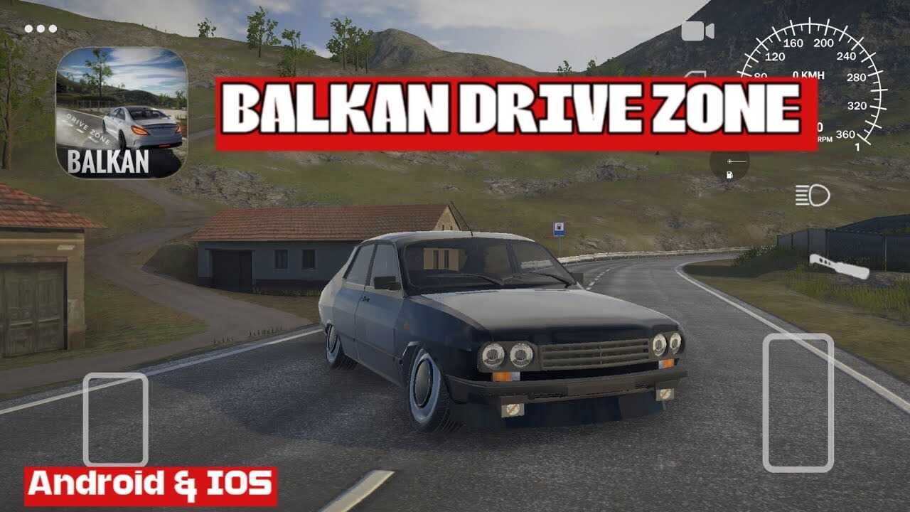 Balkan Drive Zone