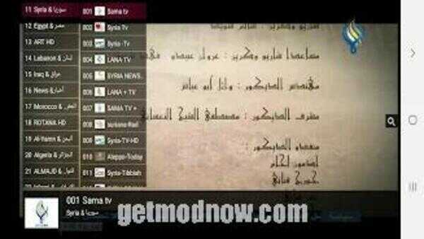 Genral TV APK For Android