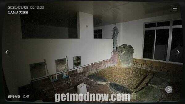 Japan Stigmatized Property APK Paid for free