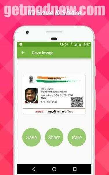 Download Fake ID Card Maker APK 1