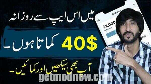 Download Pkr2earn APK