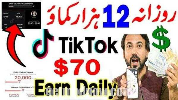 Pkr2earn APK Latest Version