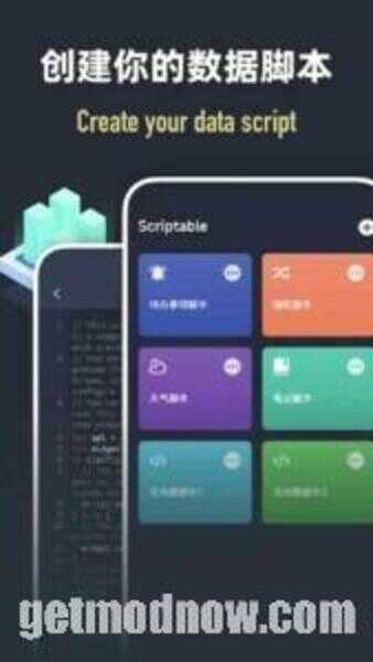 Download Scriptable APK