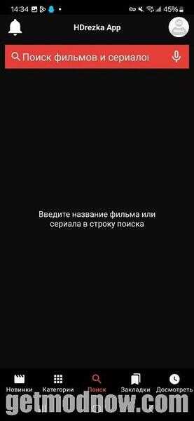 HD Rezka APK For Android