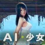 AI Shoujo