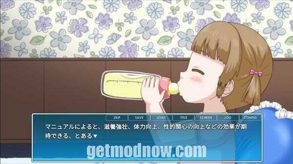 Miko Chan Training APK Download 1