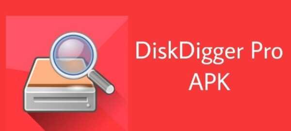DiskDigger Pro