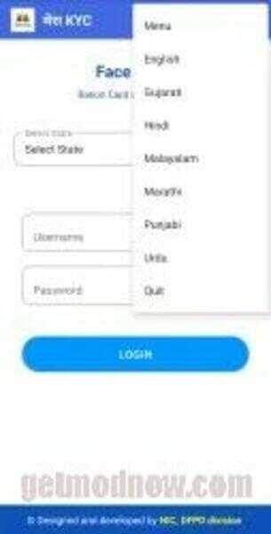 Mera Ekyc APK Download