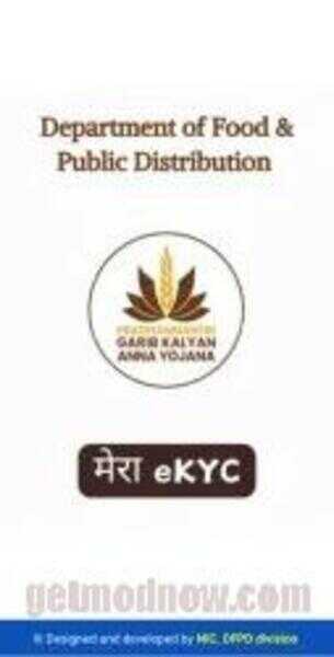 Mera Ekyc Latest Version APK