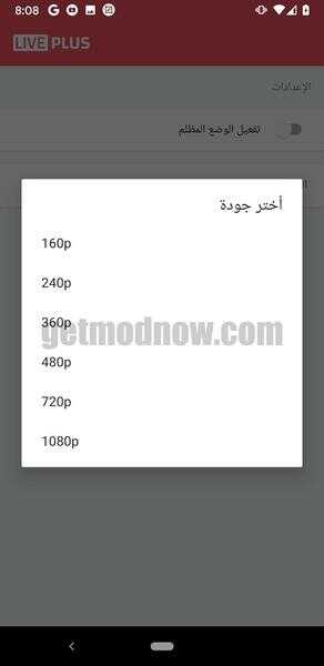Live Plus APK Mod