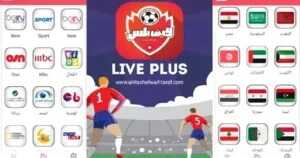 Live Plus