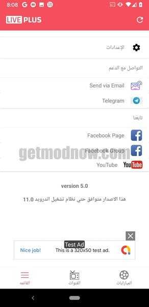 Live Plus APP