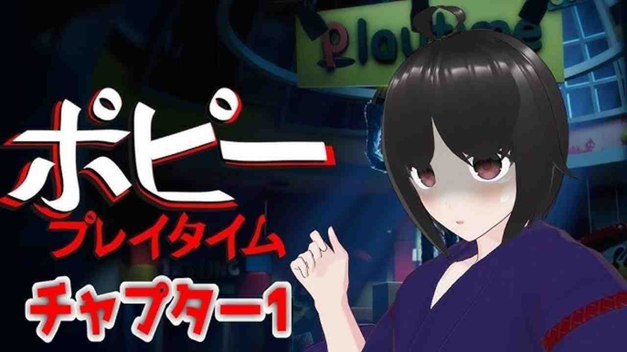 Roshutsu