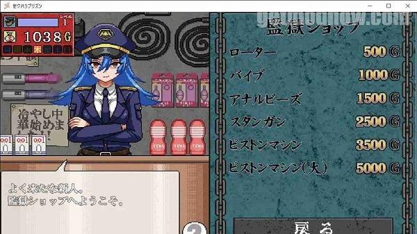 Download Seku Hara Prison APK