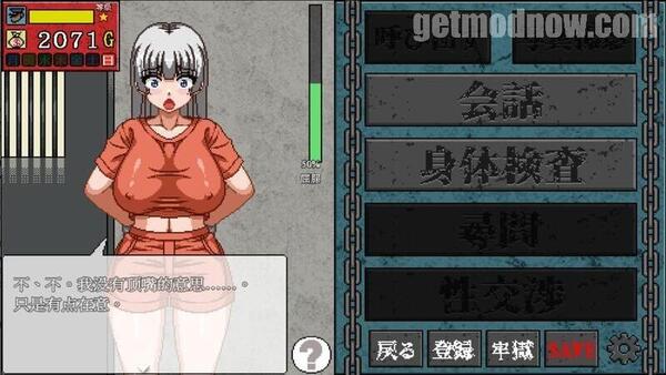 Seku Hara Prison APK Android
