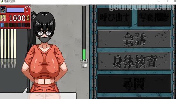 Seku Hara Prison APK Latest Version