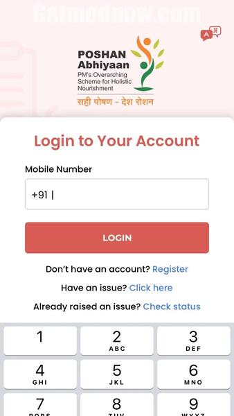 Poshan Tracker APK For Android