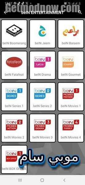 Yacine TV Black APK Latest Version