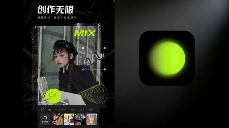 Xingtu