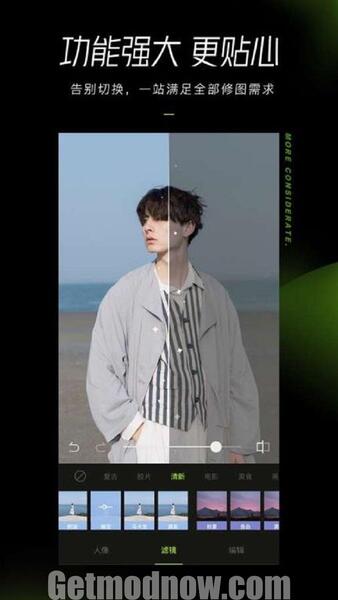 Xingtu Mod APK Premium Unlocked