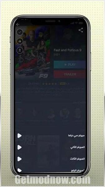 See Drama APK Latest Version