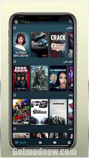 See Drama APK Unlocked