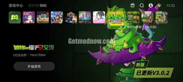 3A Cloud Game APK Latest Version