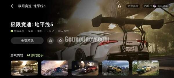 Download 3A Cloud Game APK