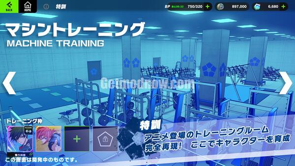 Blue Lock Blaze Battle APK For Android