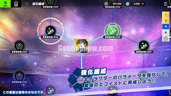 Blue Lock Blaze Battle APK Unlocked All