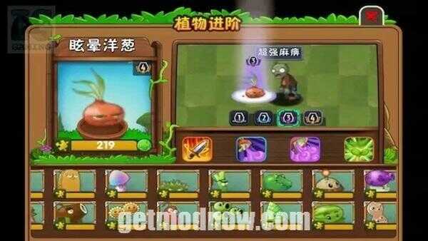 PVZ Fusion 2.8 Mod APK Unlimited Suns