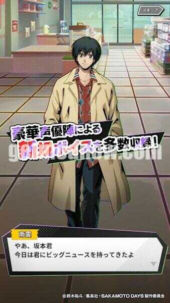 SAKAMOTO DAYS APK Download