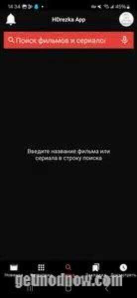 HDRezka APK For Android