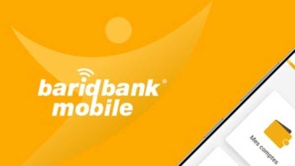 Barid Bank Mobile