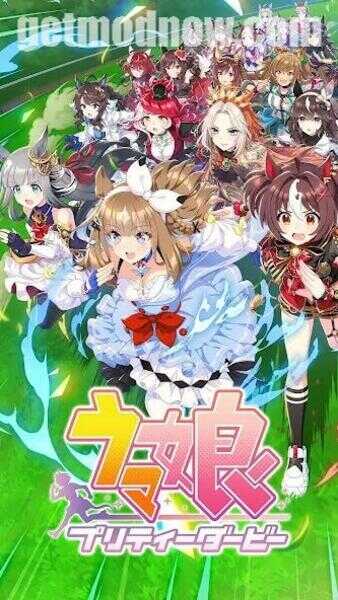 UmaMusume JP APK Latest Version