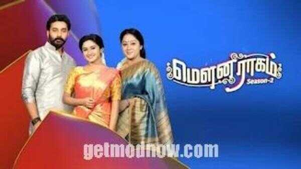 Tamildhool APK Android App