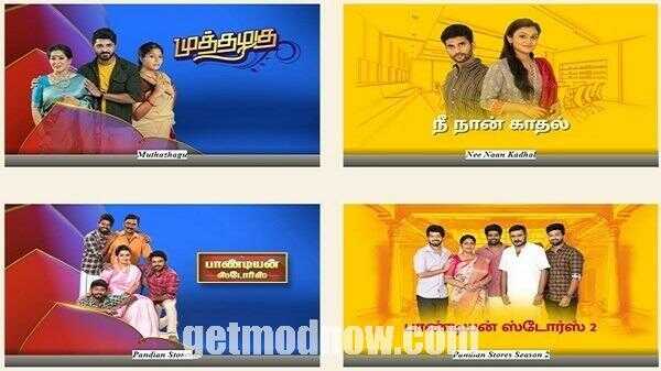 Tamildhool APK For Android