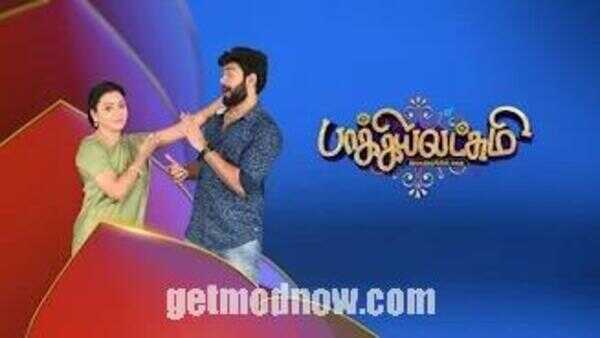 Tamildhool APK Latest Version