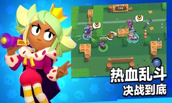 Download Brawl Stars China APK For Android