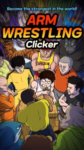 Arm Wrestling Clicker Mod APK