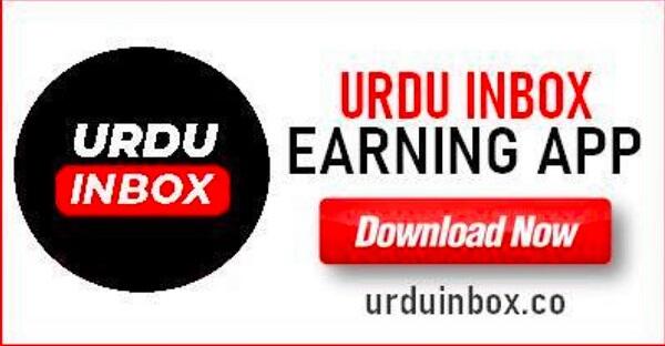 Urdu Inbox APK Download