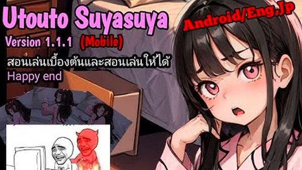 Utoutosuyasuya APK